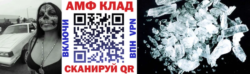 АМФЕТАМИН Premium Ядрин