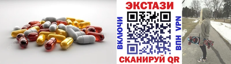 блэк спрут ТОР  Ядрин  ЭКСТАЗИ XTC 