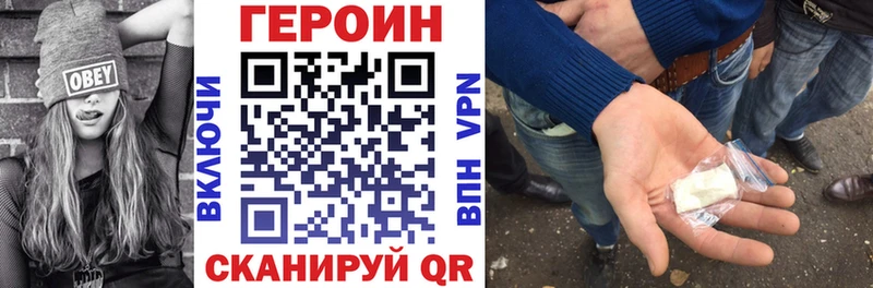 купить  цена  Ядрин  Героин герыч 