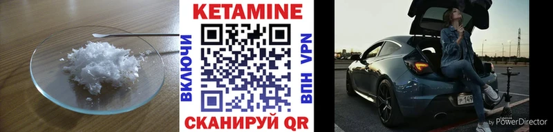 КЕТАМИН VHQ где купить наркоту Ядрин