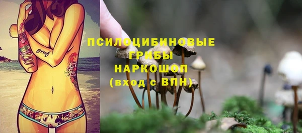 кокаин премиум Абинск