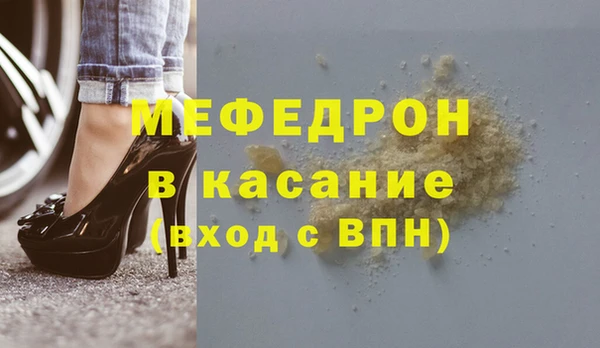 кокаин премиум Абинск