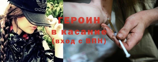 кокаин премиум Абинск