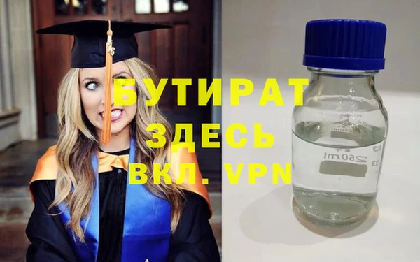 ГАЛЛЮЦИНОГЕННЫЕ ГРИБЫ Абдулино