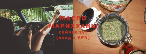 ГАЛЛЮЦИНОГЕННЫЕ ГРИБЫ Абдулино