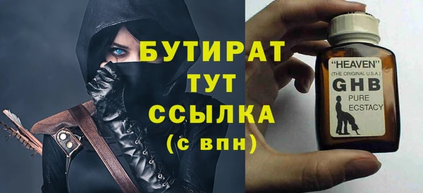 герыч Абаза