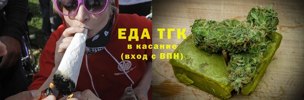 ГАЛЛЮЦИНОГЕННЫЕ ГРИБЫ Абдулино