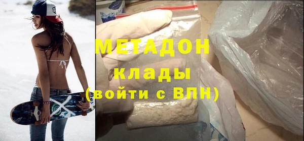 кокаин премиум Абинск