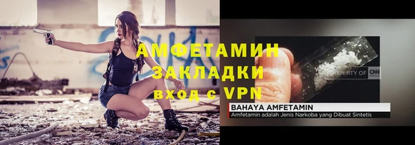 кокаин премиум Абинск