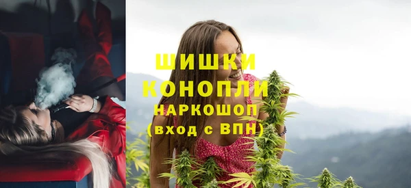 кокаин премиум Абинск