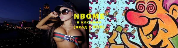 кокаин премиум Абинск