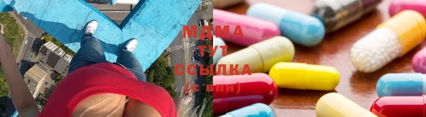 ГАЛЛЮЦИНОГЕННЫЕ ГРИБЫ Абдулино