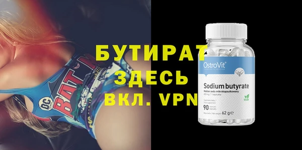 ГАЛЛЮЦИНОГЕННЫЕ ГРИБЫ Абдулино