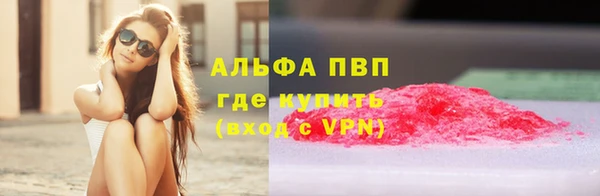герыч Абаза