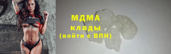 ГАЛЛЮЦИНОГЕННЫЕ ГРИБЫ Абдулино