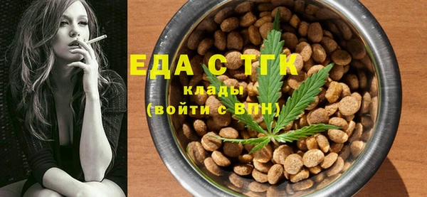 ГАЛЛЮЦИНОГЕННЫЕ ГРИБЫ Абдулино