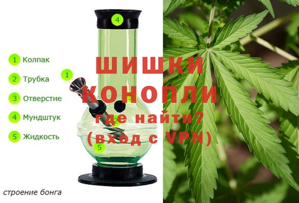 герыч Абаза