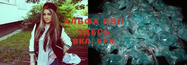 герыч Абаза