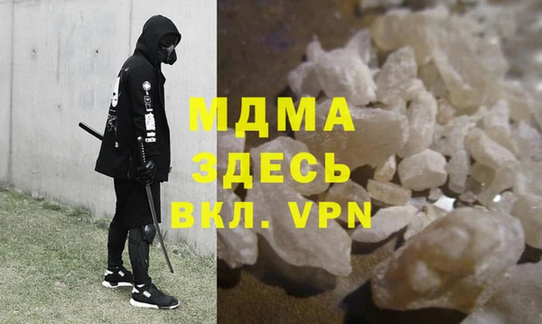 кокаин премиум Абинск