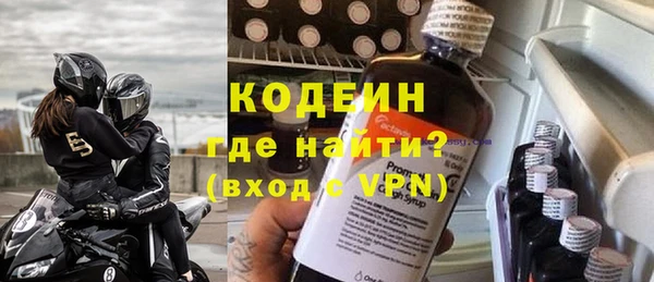 герыч Абаза