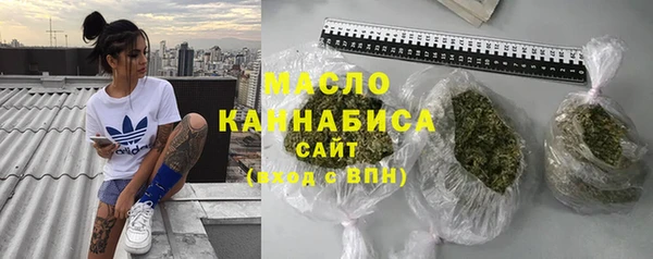 кокаин премиум Абинск