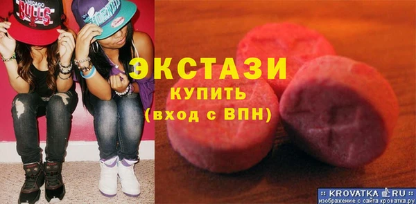 ГАЛЛЮЦИНОГЕННЫЕ ГРИБЫ Абдулино
