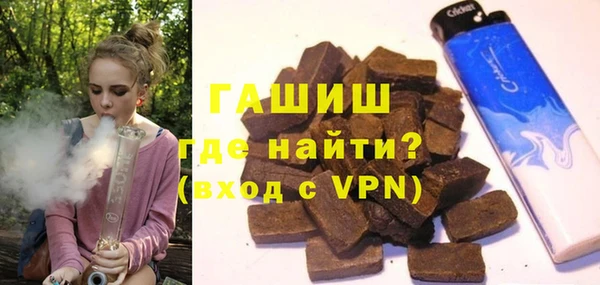 герыч Абаза