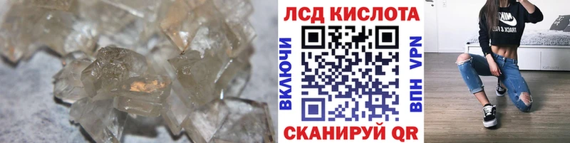 LSD-25 экстази кислота  купить наркотик  Ядрин 