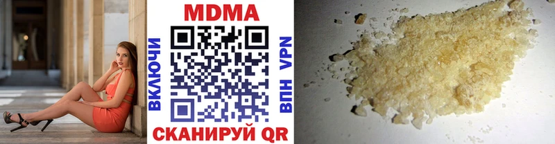 продажа наркотиков Ядрин MDMA молли