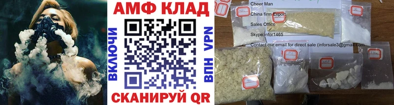 закладки  Ядрин  Метамфетамин витя 