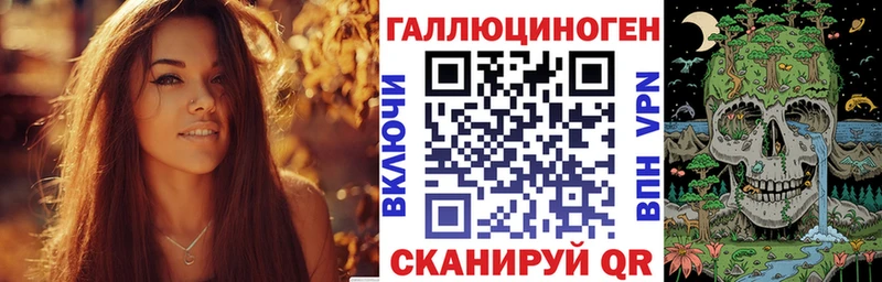 Галлюциногенные грибы MAGIC MUSHROOMS  Ядрин 